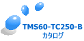 TMS60-TC250-B カタログ