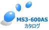 MS3-600AS カタログ