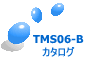 TMS06-B カタログ