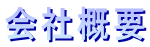 ЊTv