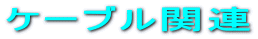 P[u֘A 